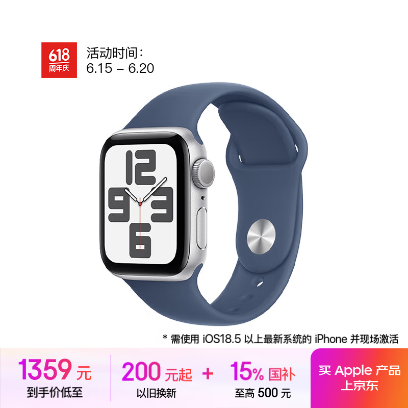 Apple/ƻ�� Watch SE �����ֱ� 40mm ��ɫ GPS��