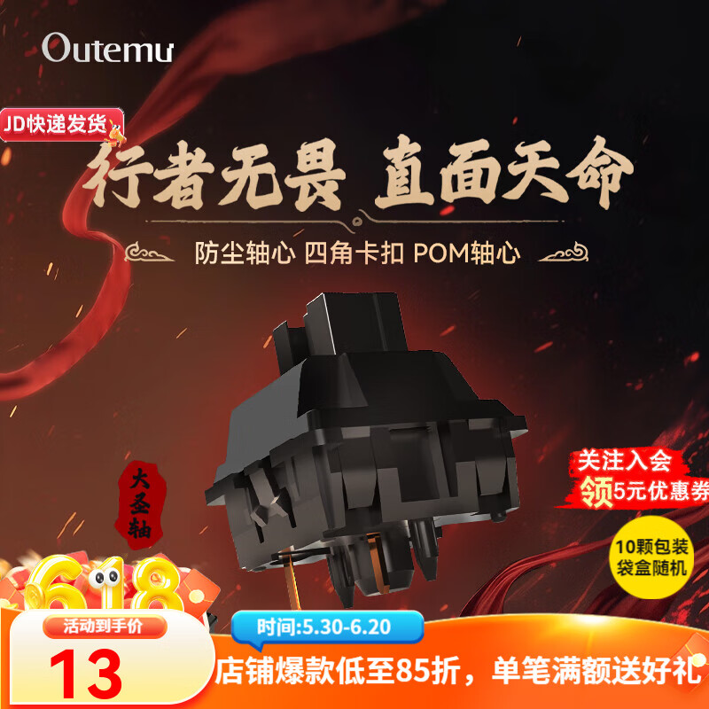  OUTEMUе忪ؿƻȲζˮϷ羺칫ѧϰ͸ ʥ齫101.15Ԫ