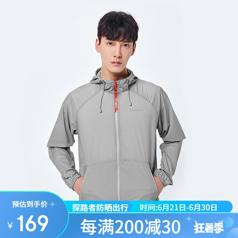 探路者（TOREAD）防晒衣 春夏户外情侣款透气轻薄防泼水皮肤衣