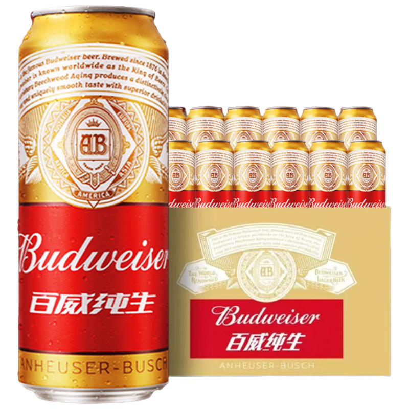 百威啤酒经典纯生500ml*12听整箱装新旧包装 