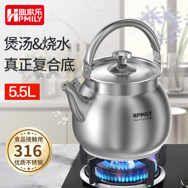 ֣HPMILY ˮȼ316Lˮ¯úͨȫˮ5.5L 곤Ƽ316-ȫһˮ 5.5L