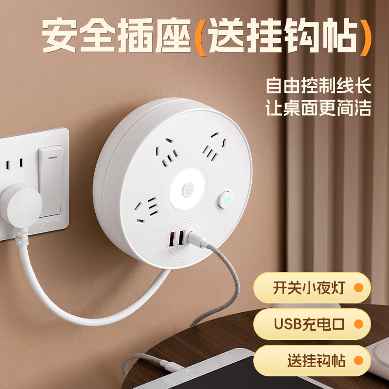 公正午多功能排插可伸缩收纳多孔插座转换器扩展面板家用带快充USB插排铜芯带线插排/插线板/接线板 5位插孔 1.8米【纯铜+防雷】