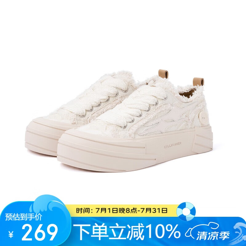 KILLWINNER星星帆布鞋女子低幫休閑厚底增高潮牌女鞋子 白山茶  37 