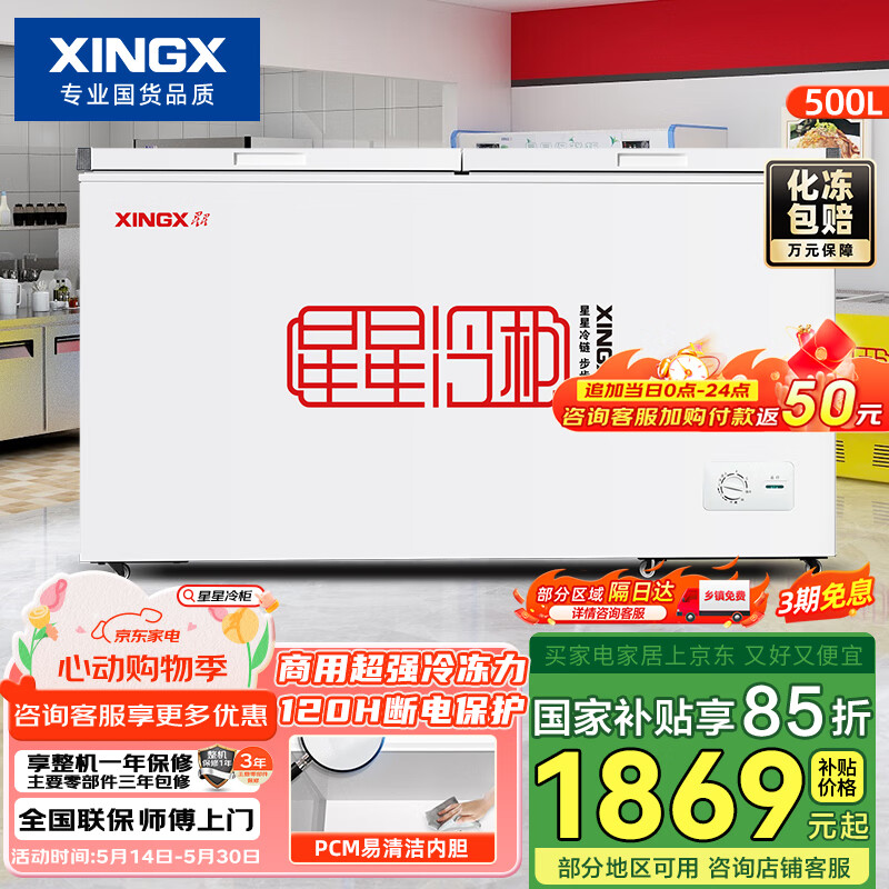 ���� ���� BD/BC-500R 500��