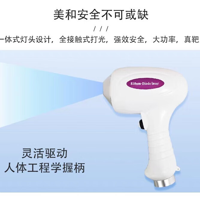 810拉杆箱脱毛仪808冰点无痛永久脱毛嫩肤家用医用便携式洗眉机激 新款二代810白色【5根耙条】