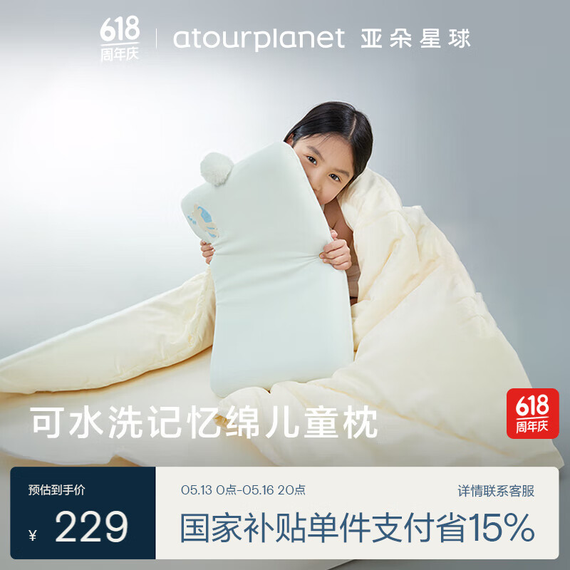 �Ƕ������ͯ��ͷ��ˮϴ�����ޱ���С����ѧ����о����A��ĸӤ�׷�6-12��