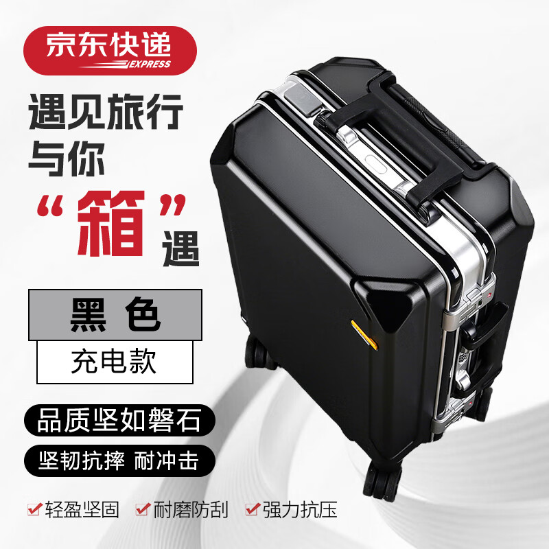 施爱格行李箱20英寸男女拉杆箱登机旅行箱 SAG003行李箱 SAG00101-20 黑色20寸