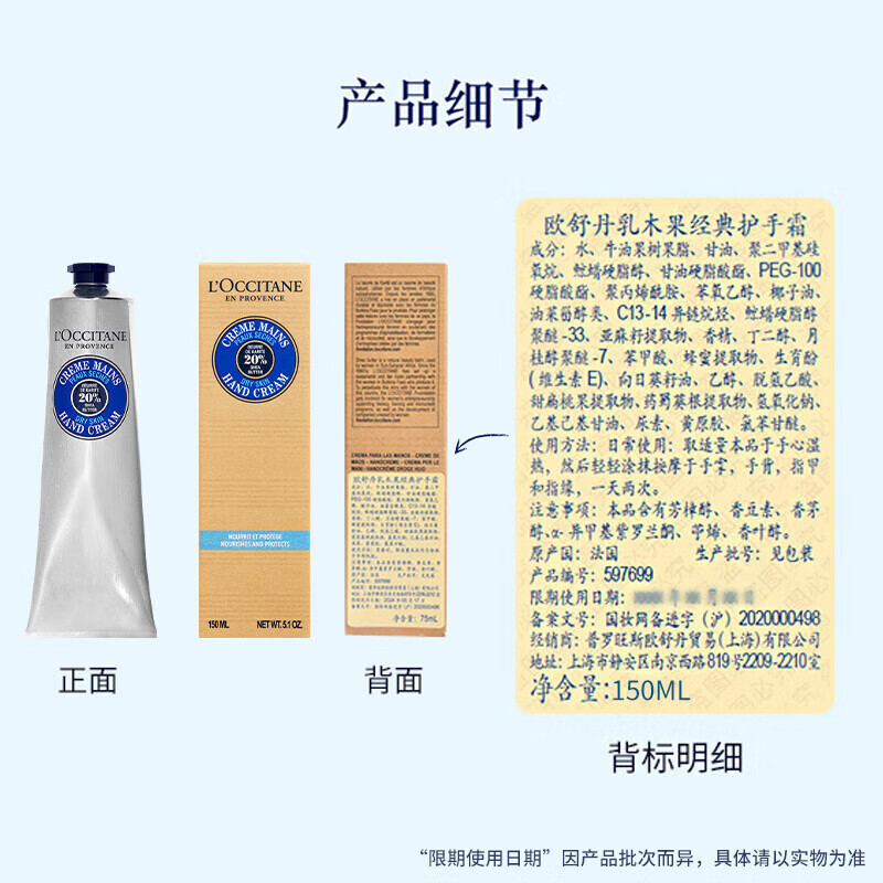 配图6