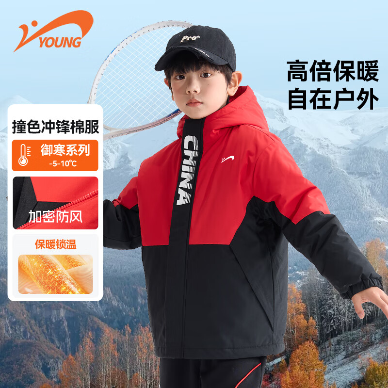 ������ ͯװ��ͯ�޷� �ﶬ�� �д�ͯ��ů�������� �к���װ 126.9Ԫ