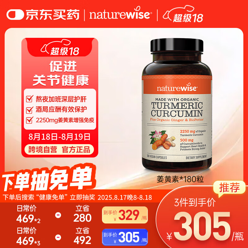 naturewise�ں��������ؽ��� ����Ƭ������ιؽ������Ӱాҹ����180��/ƿ