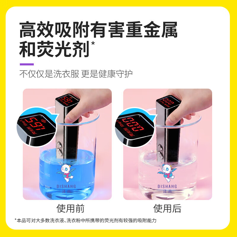 配图3