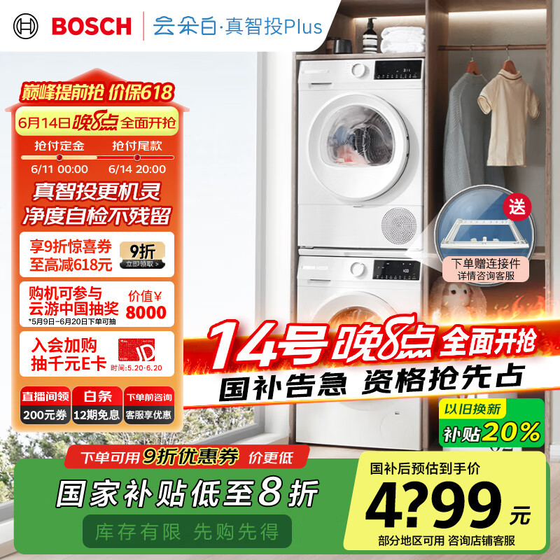 ���� ϴ����װ 252A0A+2520A2 10KG