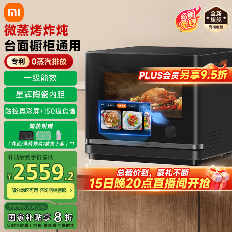 С�� ΢����ը��һ��� 28L