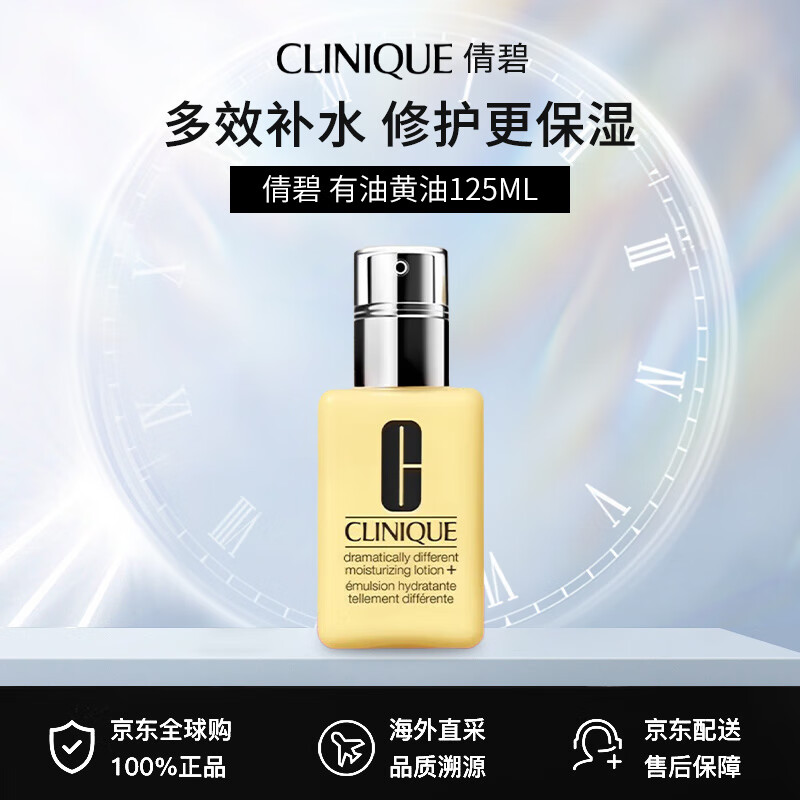 ٻ����Ż�������125ml��ˮ��ʪ������Ů������Ů������������ 113.9Ԫ