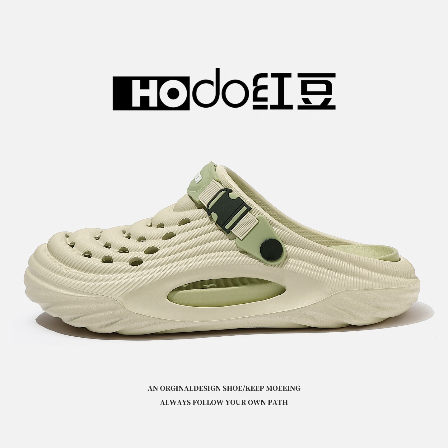 红豆洞洞鞋男士凉鞋2026新款夏季外穿踩屎感eva防臭防滑沙滩包头拖鞋 米绿 42 -43【内长265mm】