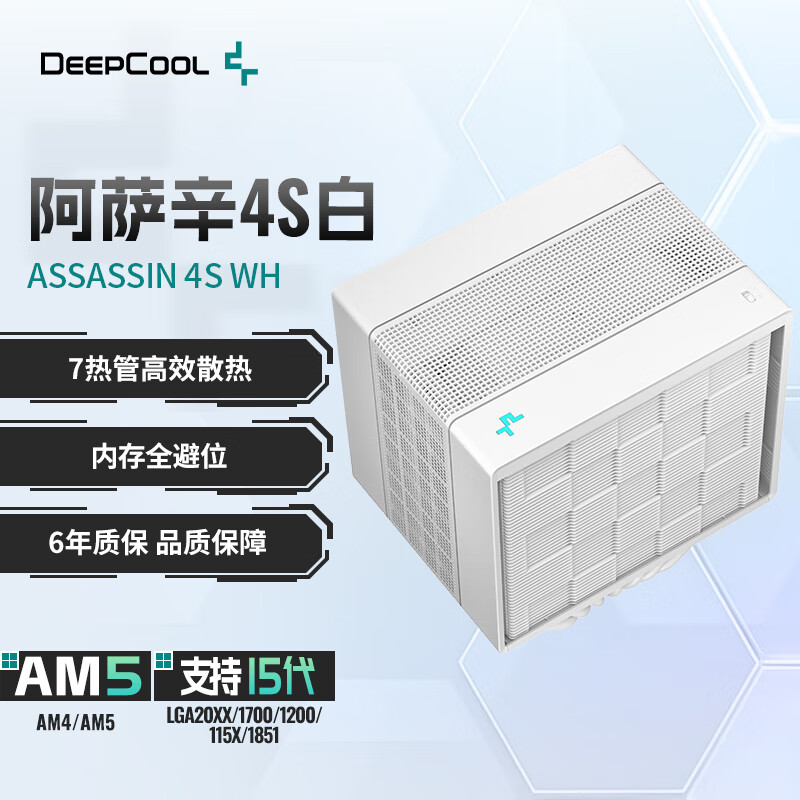 ���ݷ���DEEPCOOL��������4CPU����ɢ����(7�ȹ�˫��/TDP280W/˫ģɢ��/�ڴ�ȫ��λ/����ͭ��/��������) ������4s ��ɫ