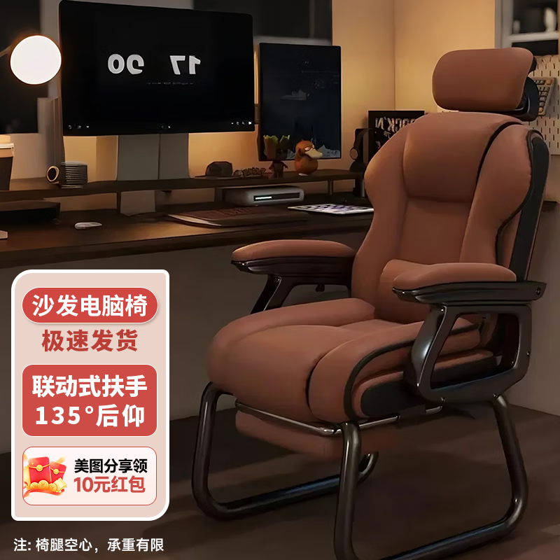 ���˾�羺�ε����������ʾ������������ѧ�����ð칫�������������� ����-��ĥPUƤ+����+ͷ��+��̤