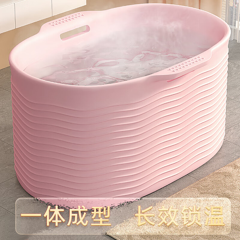 何佳功泡澡桶大人家用可坐洗澡桶浴桶浴盆兒童全身洗浴盆浴缸洗澡盆 公主粉大號(hào)加厚款熱賣款【送掛籃
