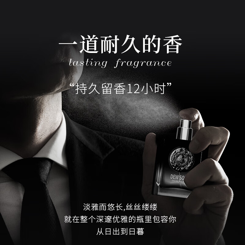 名蓝露歌蔚蓝男士香水古龙魅力持久留香礼盒送老公送男友生日礼物 露歌蔚蓝  50ml