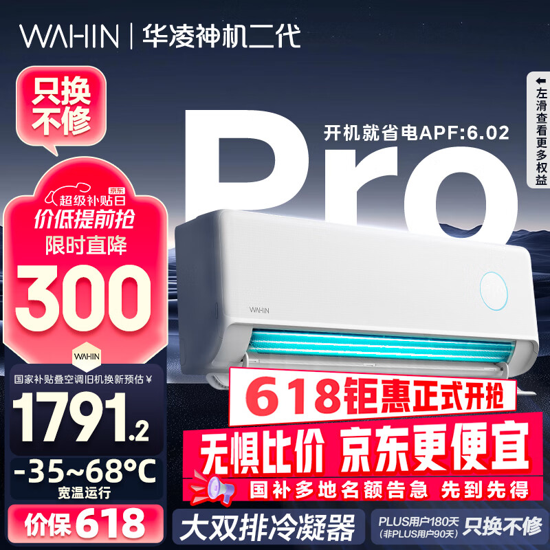 ���� �һ� ��1.5ƥ �������Pro KFR-35GW/N8HE1��Pro