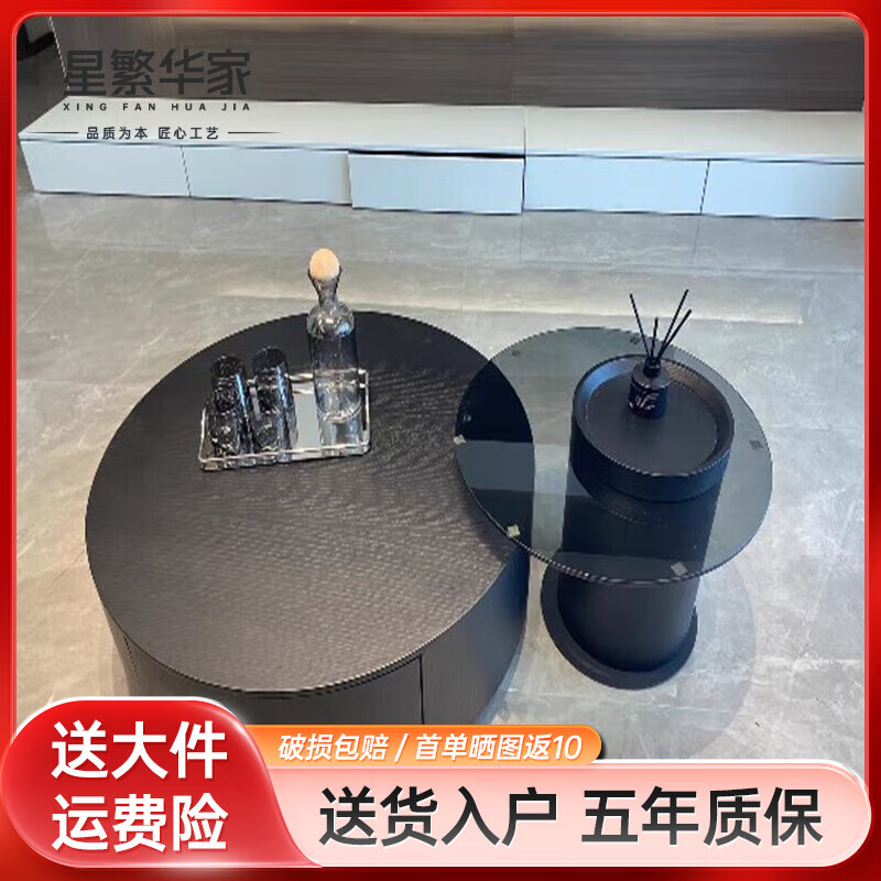 星繁华家意式圆形茶几桌实木大小圆茶几组合轻奢家用客厅玻璃边几简约现代 黑木纹茶几组合+灰玻边几 茶几直径80cm+灰玻边几60cm