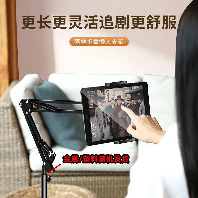 XUNDD讯迪【可旋转伸缩折叠】平板手机支架落地直播机械臂俯拍ipad学习追剧卧室宿舍床头金属懒人支撑架 【白色1.35-1.4米】涡轮自锁支架·三轴折叠 适用4至13英寸手机/平板