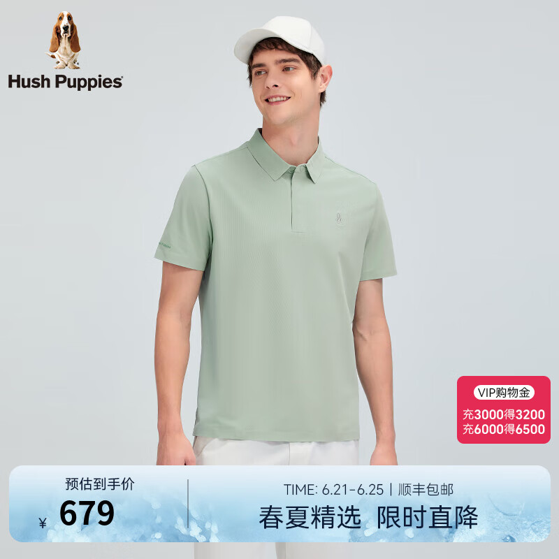 Hush Puppies【丝滑舒适】暇步士男装2025夏季简约基础款丝滑短袖Polo衫 薄荷灰绿 2XL