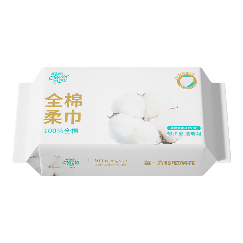 100%ȫϴӺ޽ϴʪƽ׷ȡʽ 90g50*1 9.8Ԫ