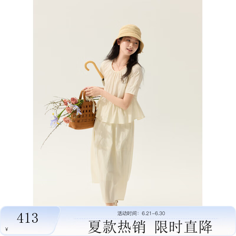 紫涵（ZIHAN）紫涵日系简约圆领短袖上衣高腰a字半身裙两件套装女2025夏季新款 米金 S