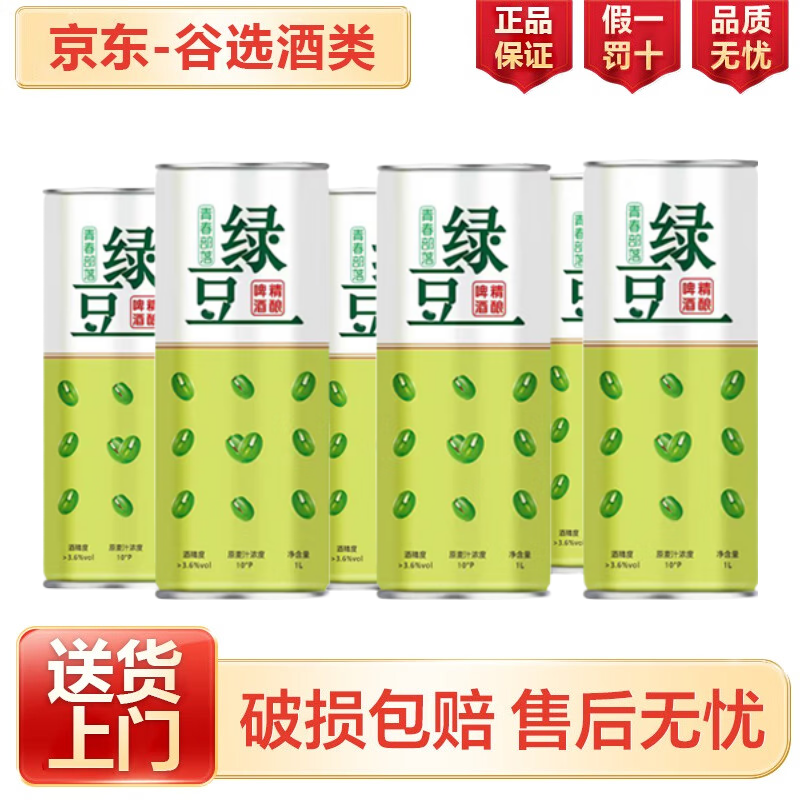 �ഺ���� �̶�����ơ�� 1L 6ƿ ����װ