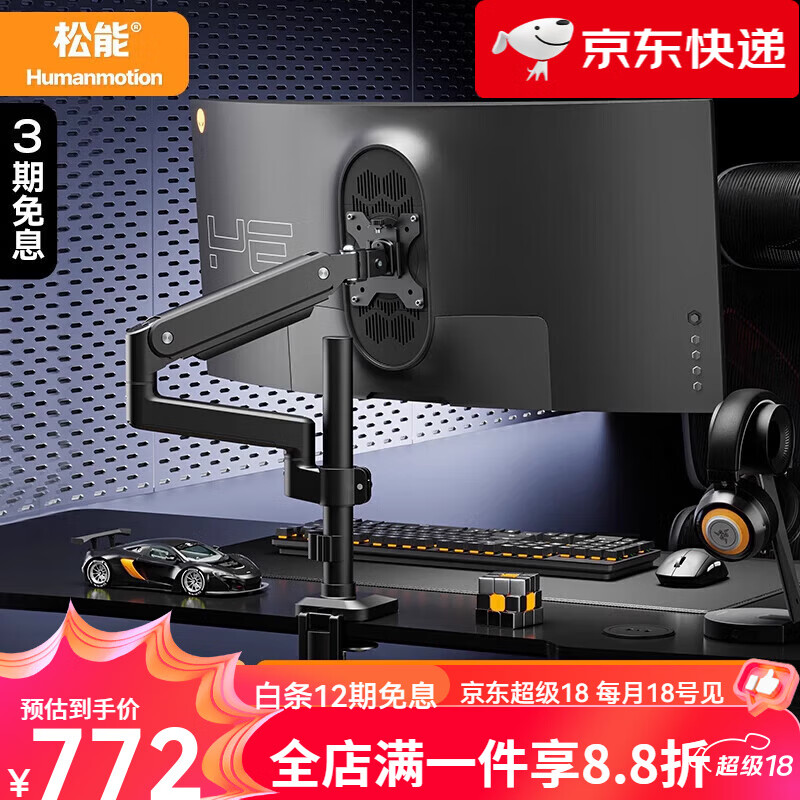 松能【新品】立柱式顯示器懸臂支架上下雙屏通用倒掛機械臂升降底座618 黑色T8-1B-01