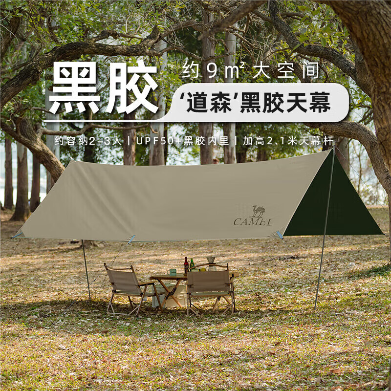 ���գ�CAMEL������¶Ӫ�ڽ���Ļ����������Яʽ��ɹҰӪҰ�ʹ�����1V32264416-2 155Ԫ