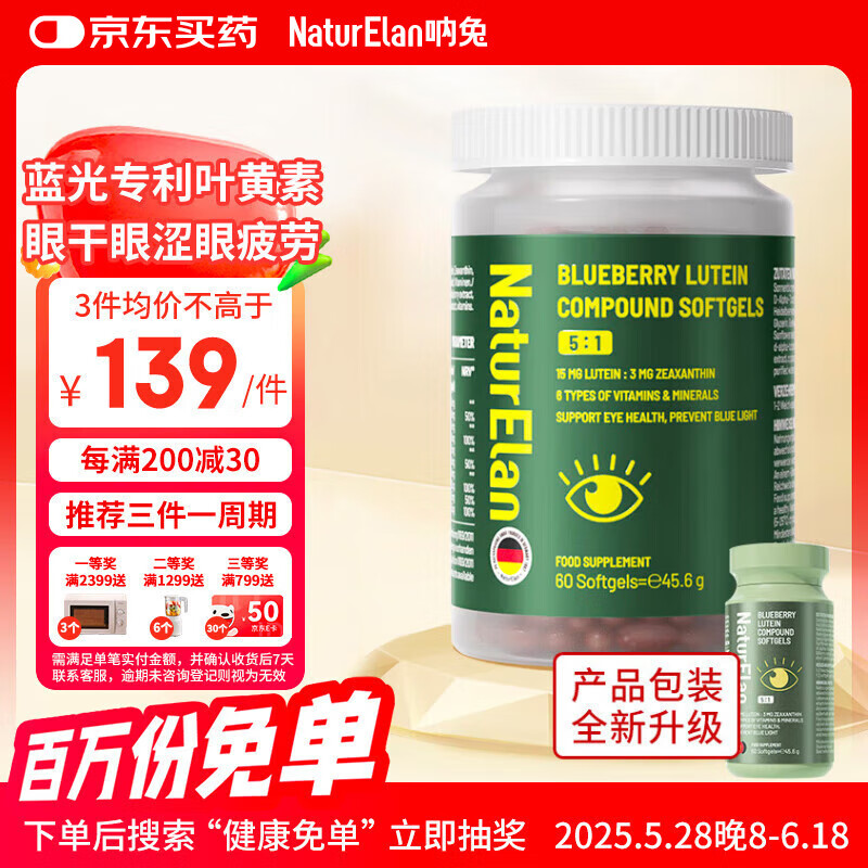 NATURELAN Ҷ����������