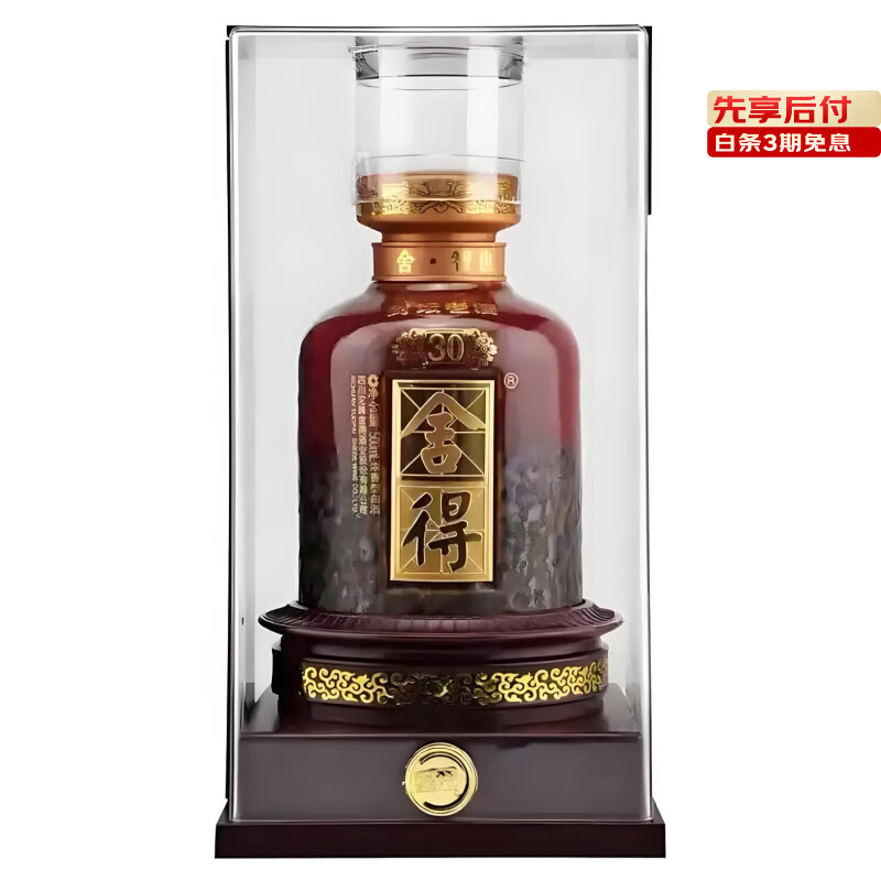 舍得品味舍得  濃香型白酒【喜酒特惠】 52度 500mL 1瓶 2014年封壇老酒30年