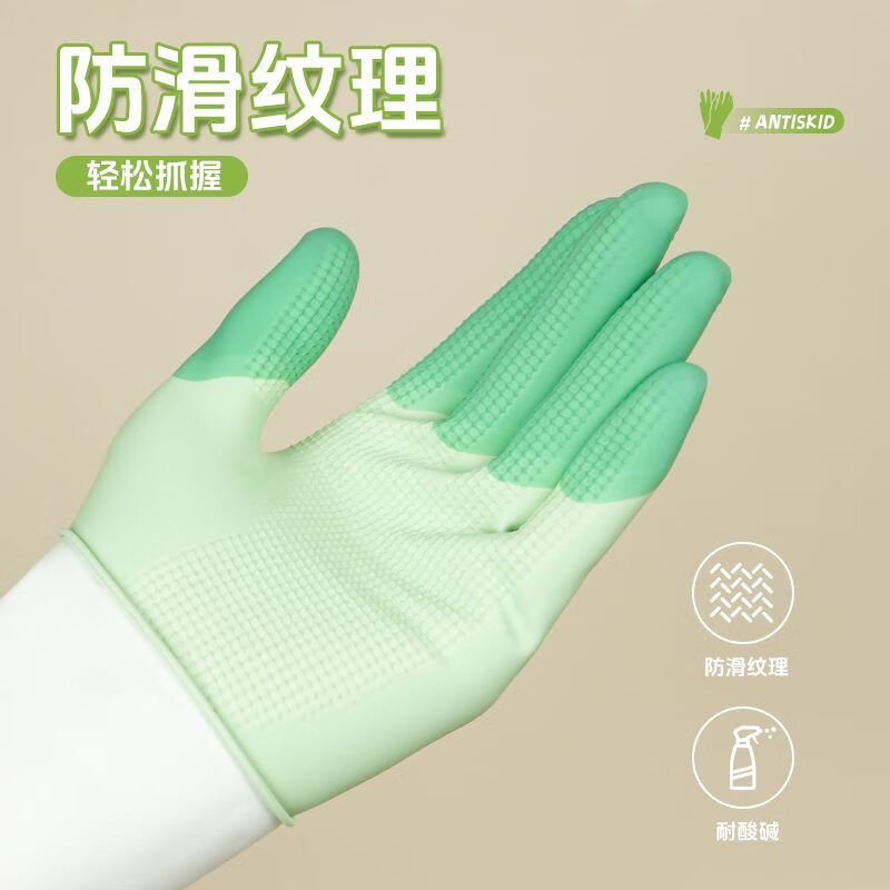 巧姨夏季爆款厨房家务胶皮防水防油清洁耐用橡胶乳胶洗衣服防护洗碗手 【凉感灵巧贴肤】粉蓝3双 S小码(适合小手)