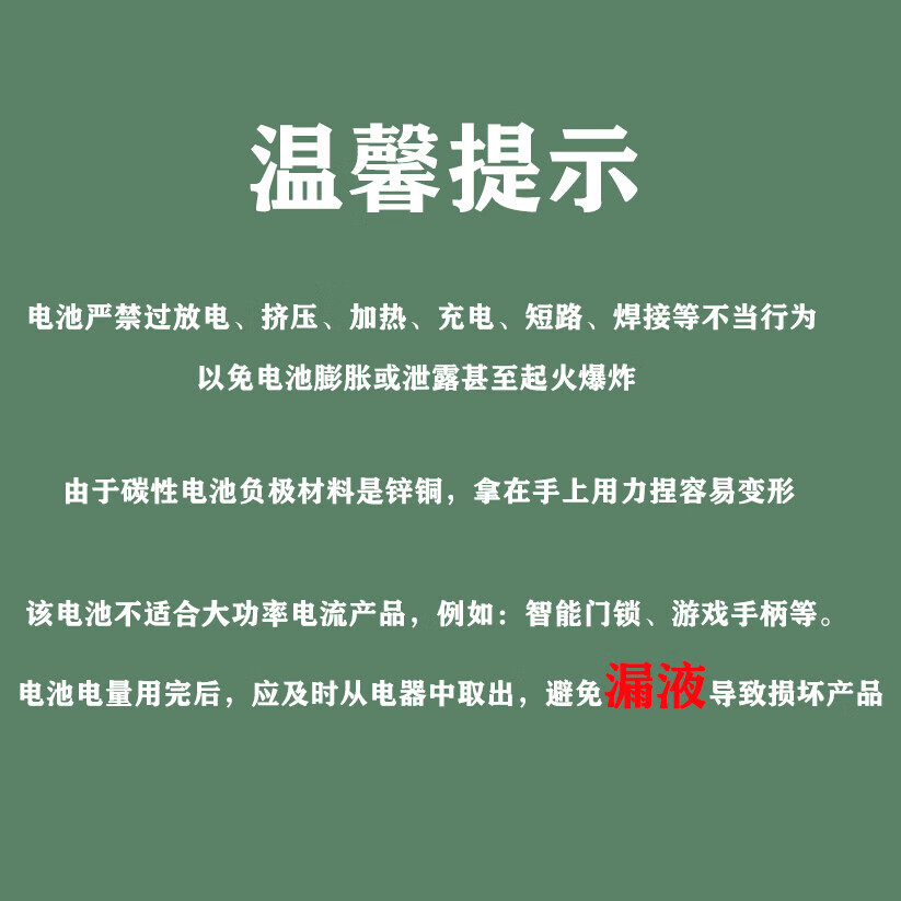 配图8