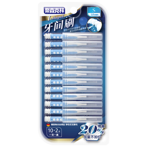 奈森克林 I型牙間刷 雙色便攜齒間牙縫間隙刷正畸牙刷 12支*1卡 S號