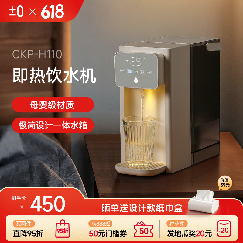 恒温热水壶品牌排行前十名:精选这10款24h精准控温爆款!-图片5