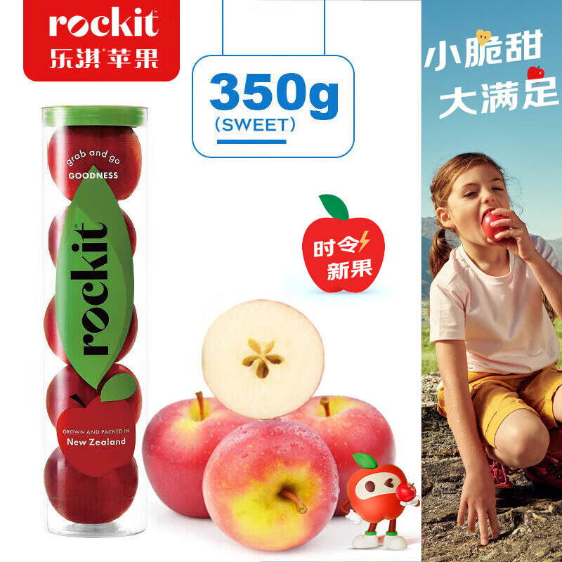 乐淇（ROCKIT）新西兰火箭筒苹果 5粒大筒装 单筒350g起生鲜 新鲜水果