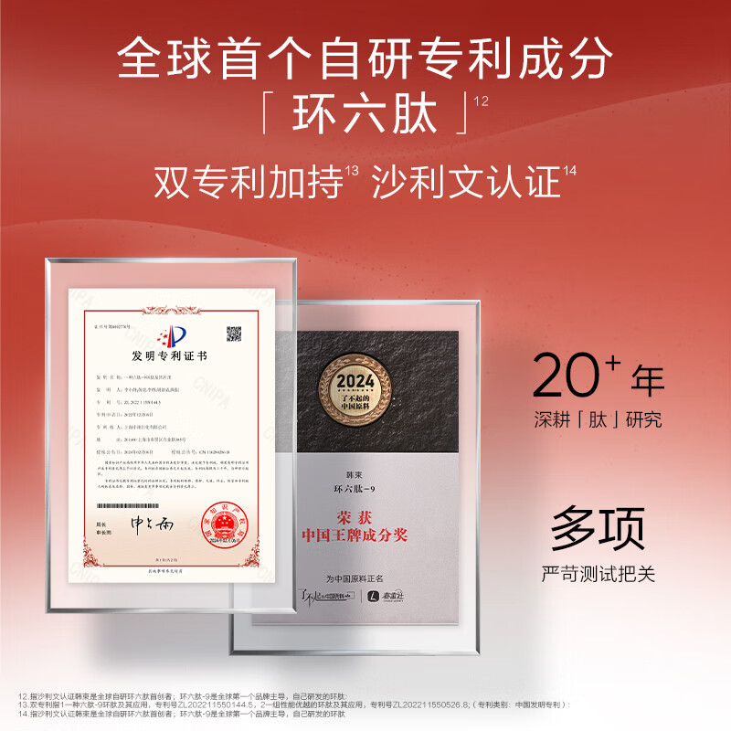 配图 3