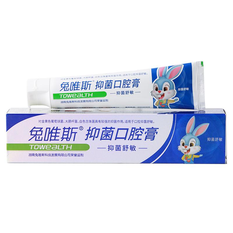 兔唯斯(TOWEALTH)舒敏牙膏口腔膏敏感冷热酸牙过敏牙齿固健齿护龈护齿牙膏AA 牙龈护理固齿过敏型 120g*1支 120gg1支1