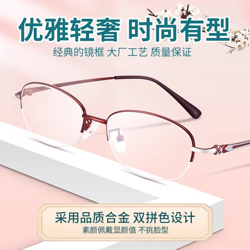 GOGOSOON老花眼镜女士防蓝光辐射品牌高档正品高清中老年人时尚老花镜开学
