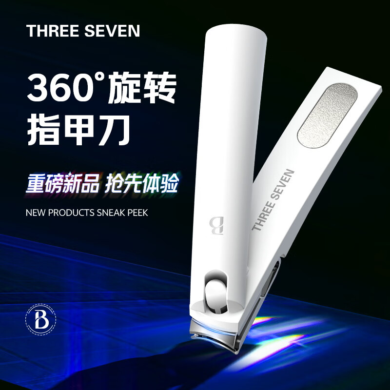 777ָ�׵���Я����װ���ø߶�ָ�׼���Ż���ָ��ǯ�޼׹��� ��360����תָ�׵�����ɫ 14.9Ԫ