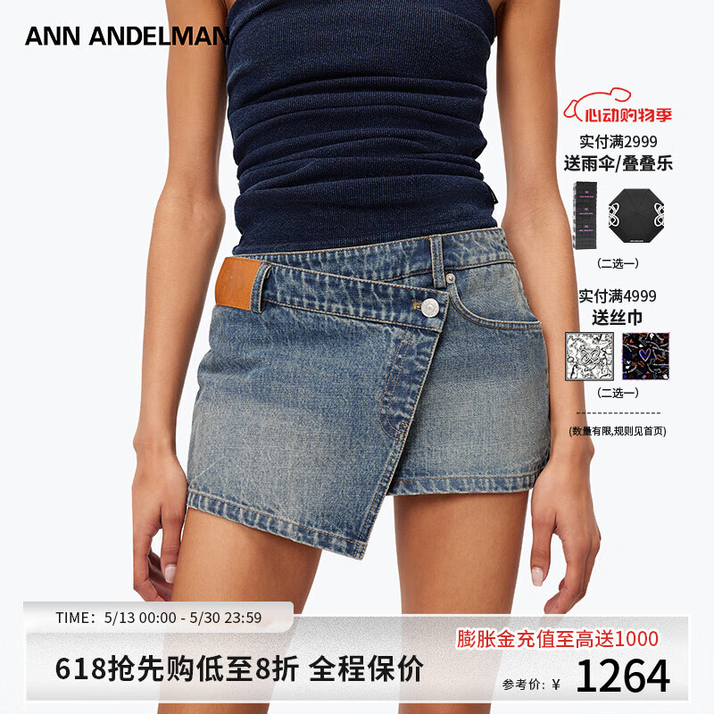 ANN ANDELMAN【鐘晨瑤同款】不對稱牛仔短裙女不規(guī)則裙擺藍色復古半身裙 藍色 XS