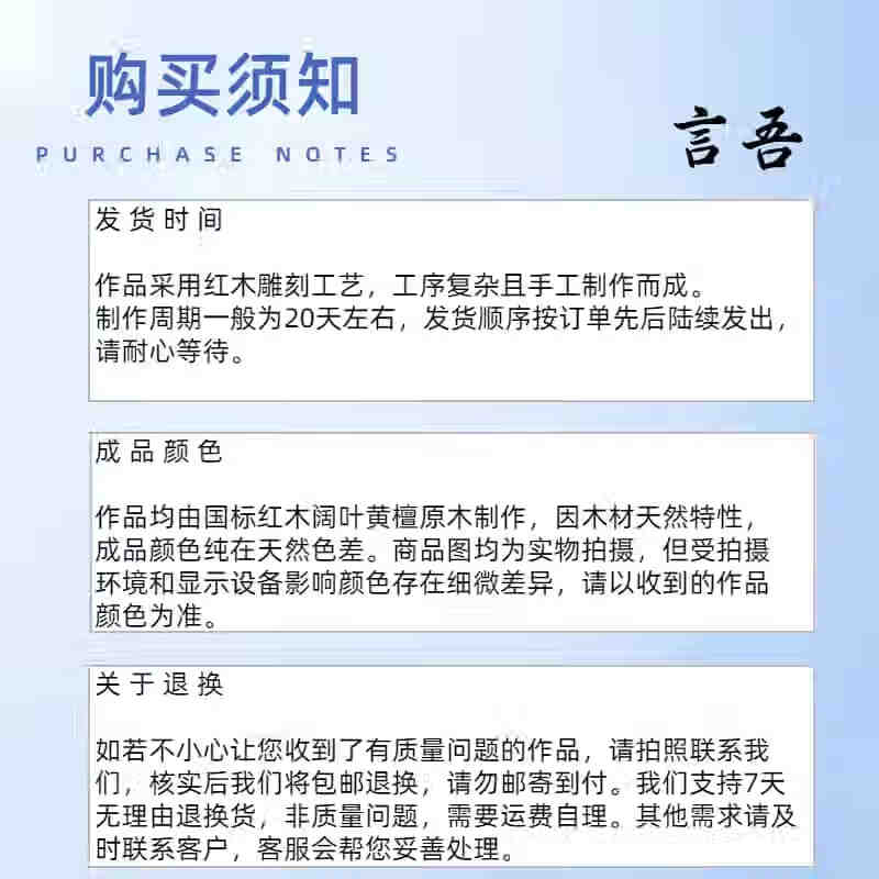 言吾臻境小满竹意国标红木桌面艺术品摆件家居书房茶室装饰送领导长辈礼物 深红色
