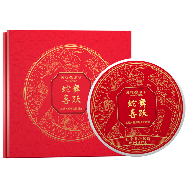 �츣�����ն��� 2025������Ф����ϲԾ�����ն�����327g���װ��Ҷ����