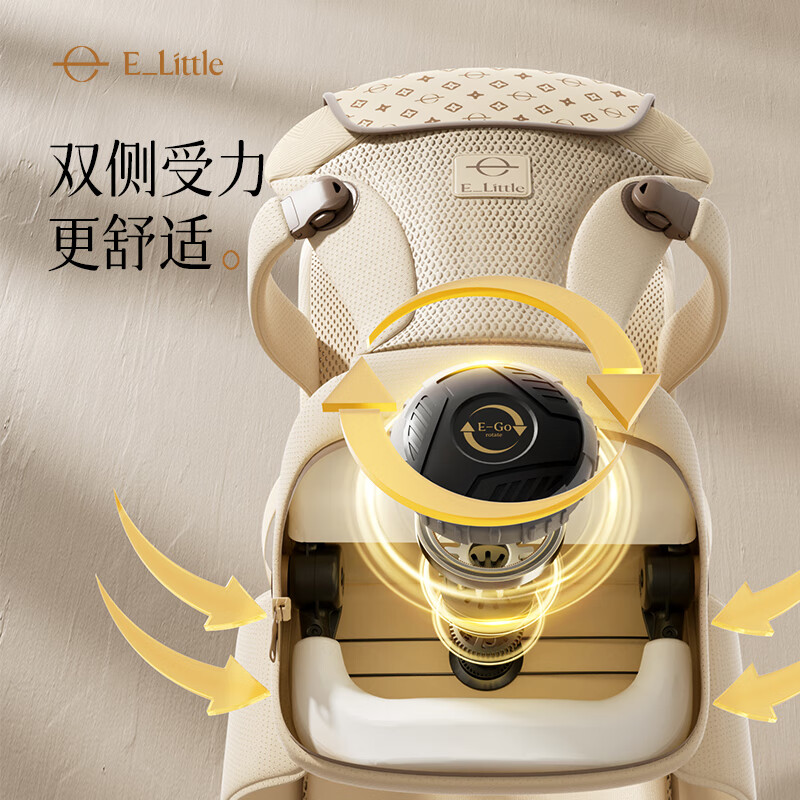 elittile逸樂途輕風(fēng)腰凳 嬰兒背帶前抱式抱娃神器減震四季通用兒童背嬰帶 輕風(fēng)腰凳-【流金琥珀】