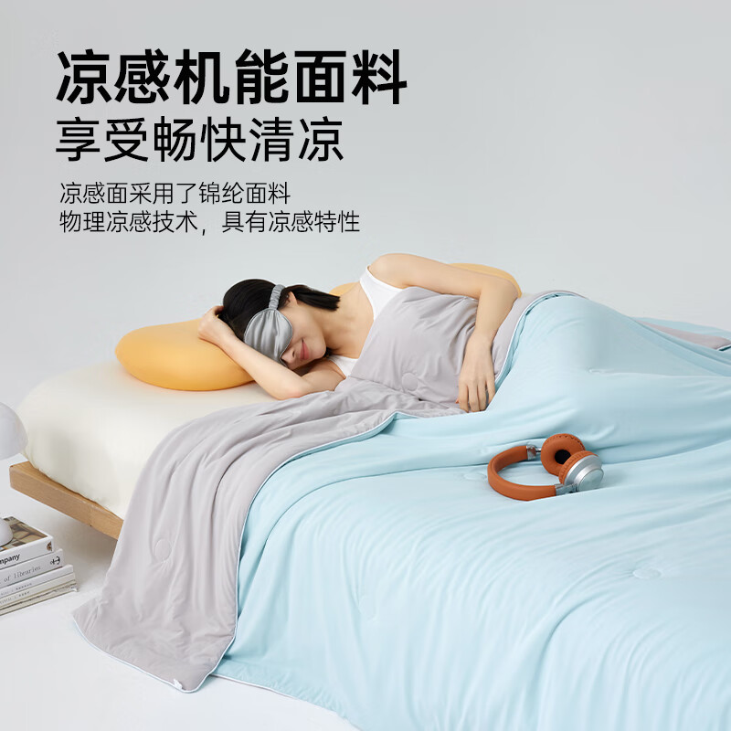 多喜爱家纺大豆纤维被凉感夏凉被空调被可机洗被子宿舍学生单人 35%大豆纤维双面凉感被(柔雾蓝) 230*200cm