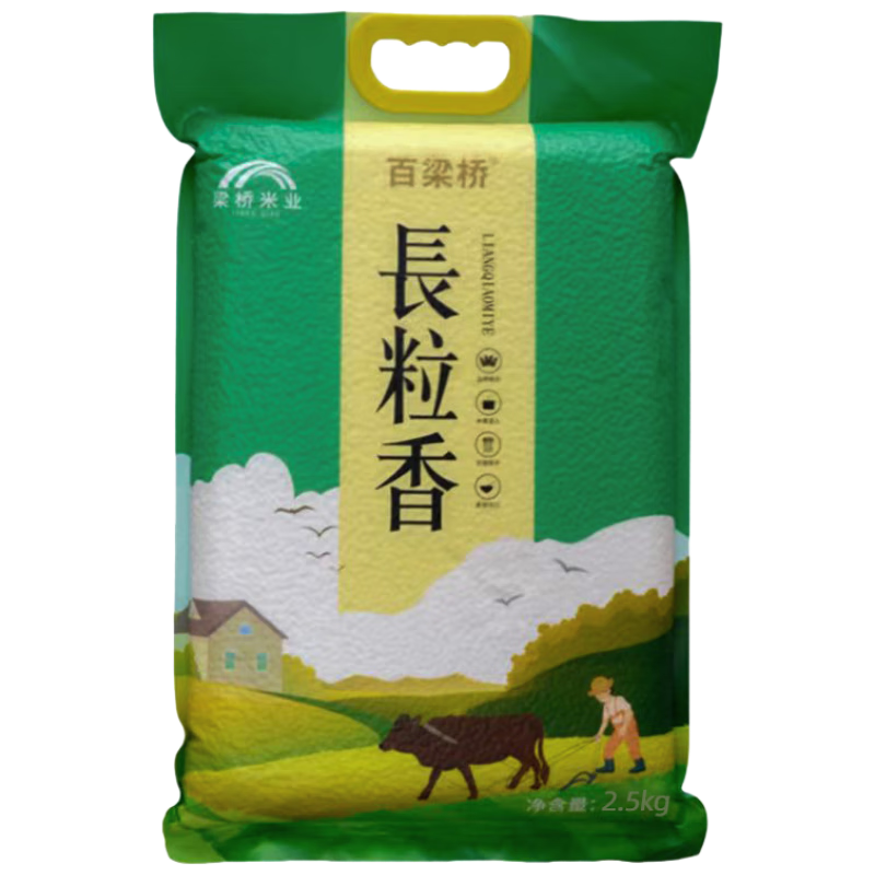 百梁桥长粒香大米5斤 东北大米2.5斤 粳米 当季新米 25年新米 热门商品
