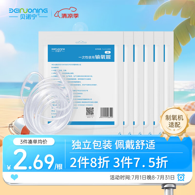 ��ŵ�������������ܱ���ҽ��˫����������һ���Ա�����2��*5��